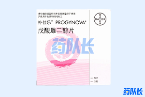 雌二醇