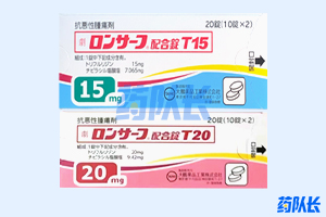 曲氟尿苷替比嘧啶片