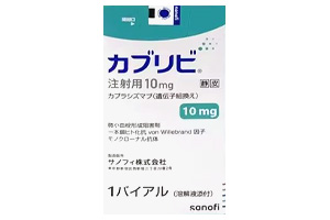卡普拉珠单抗
